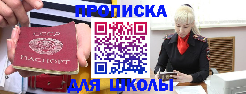 прописка регистрация в Сысерти