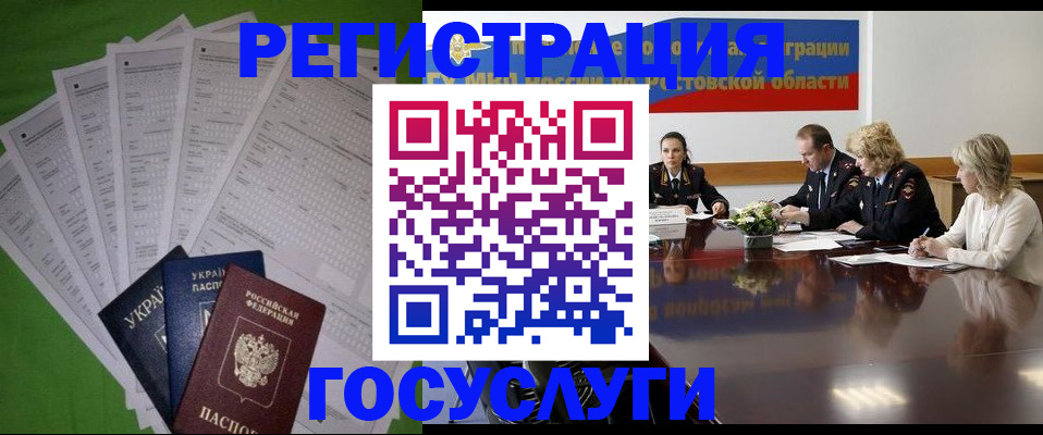 прописка от собственника в Сысерти