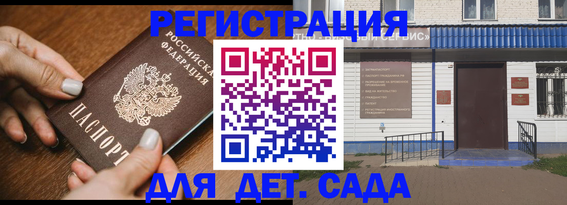 временная регистрация поиск в Сысерти