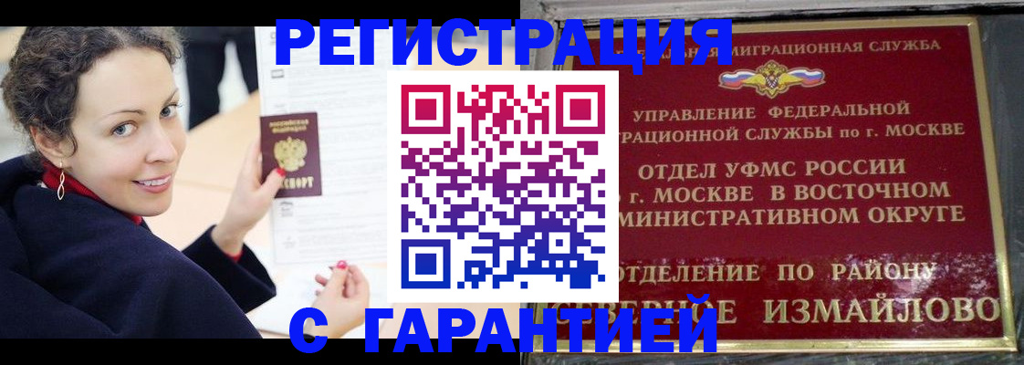 временная регистрация госуслуги в Сысерти